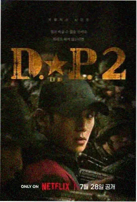 三体 老王磁力